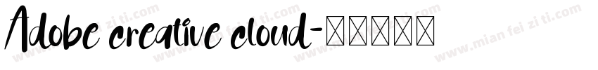 Adobe creative cloud字体转换